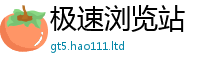 2025新澳门免费传真且777888精准管家婆四肖